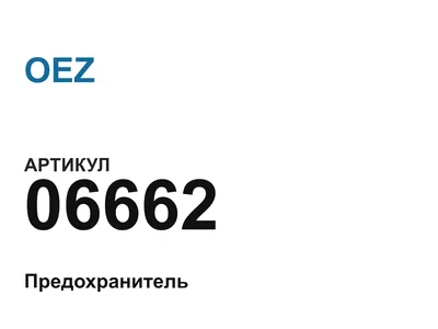 06662 OEZ