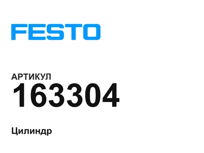 163304 FESTO