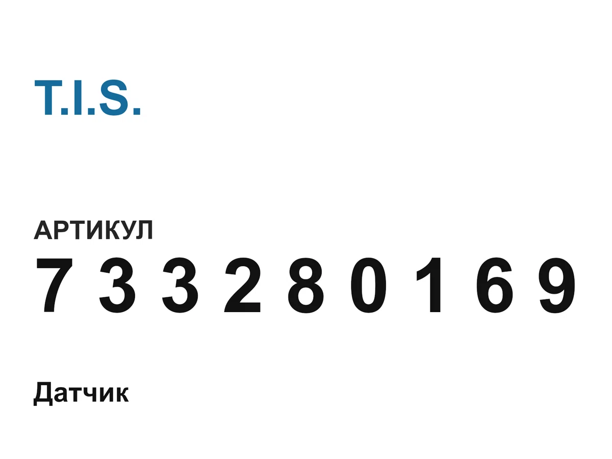 733280169 T.I.S.