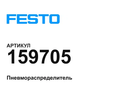 159705 FESTO