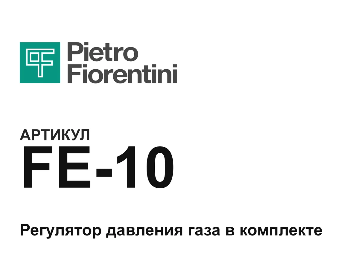 FE10 Pietro Fiorentini