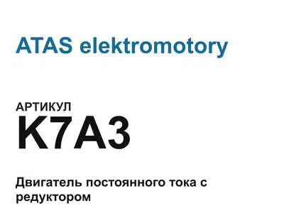 K7A3 ATAS elektromotory