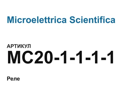 MC201111 Microelettrica Scientifica