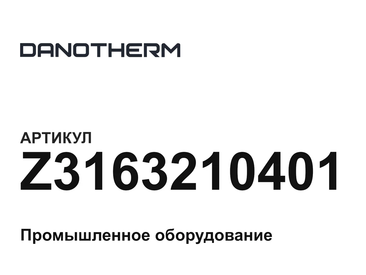 Z3163210401 Danotherm