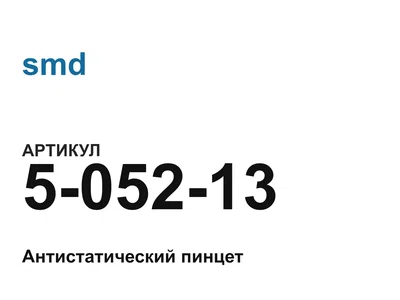 505213 smd