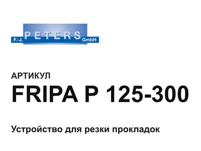 FRIPAP125300 FJ Peters