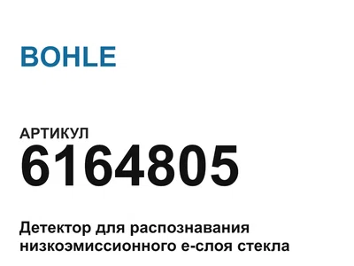 6164805 BOHLE