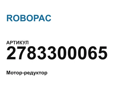 2783300065 ROBOPAC