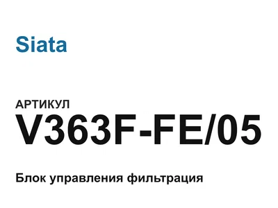V363FFE05 Siata