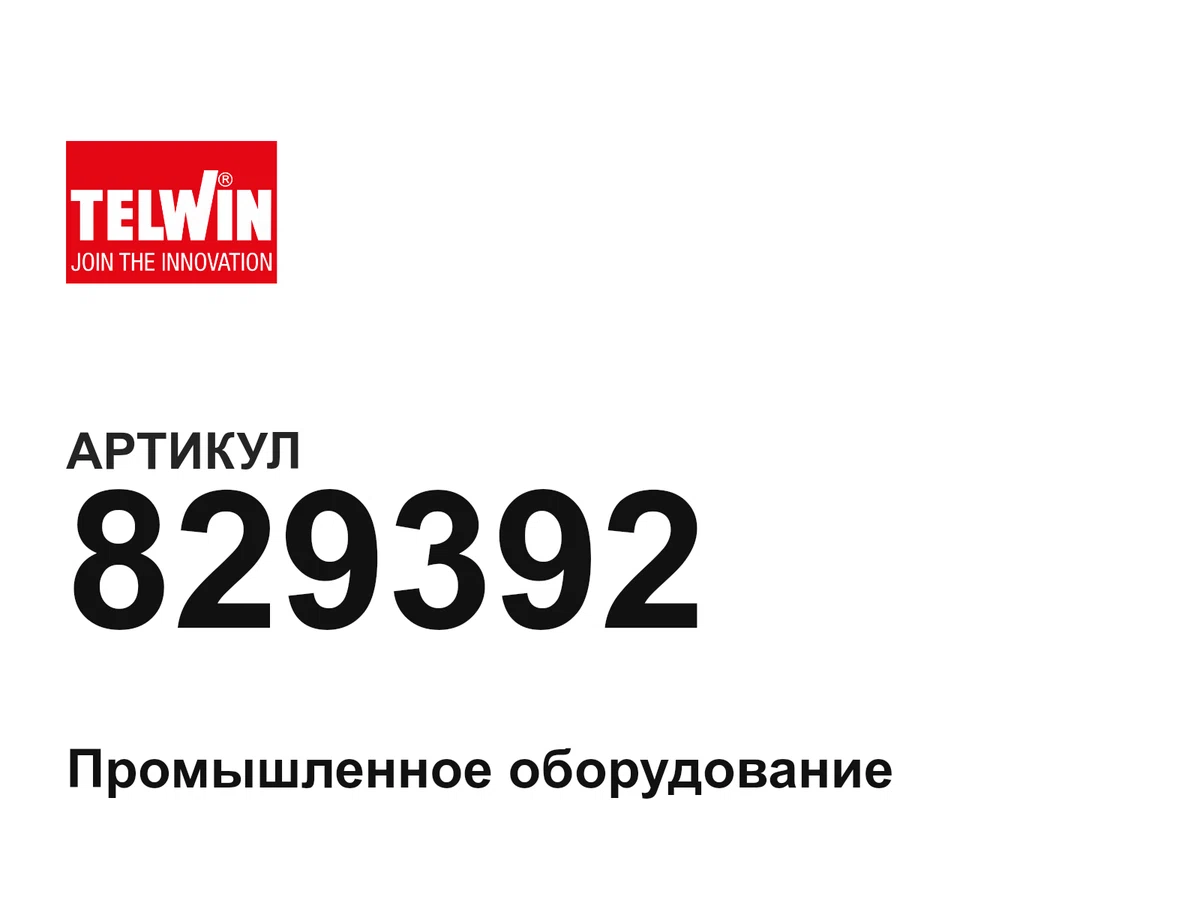 829392 TELWIN
