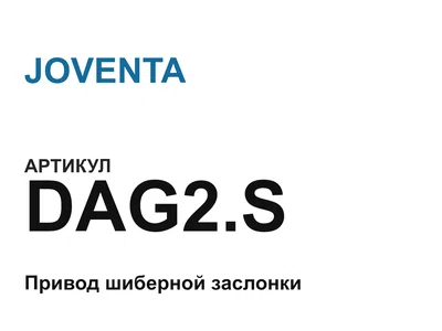 DAG2S JOVENTA