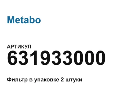 631933000 Metabo