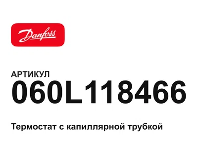 060L118466 Danfoss
