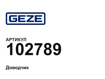 102789 Geze