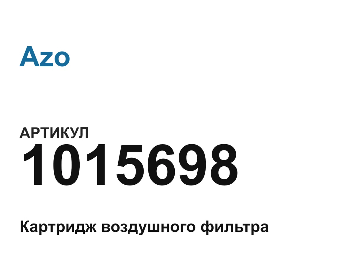 1015698 Azo
