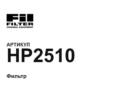 HP2510 Fil Filter