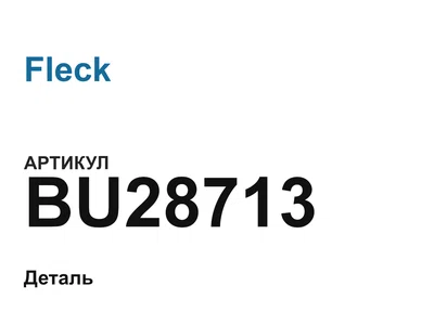 BU28713 Fleck