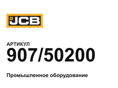 90750200 JCB