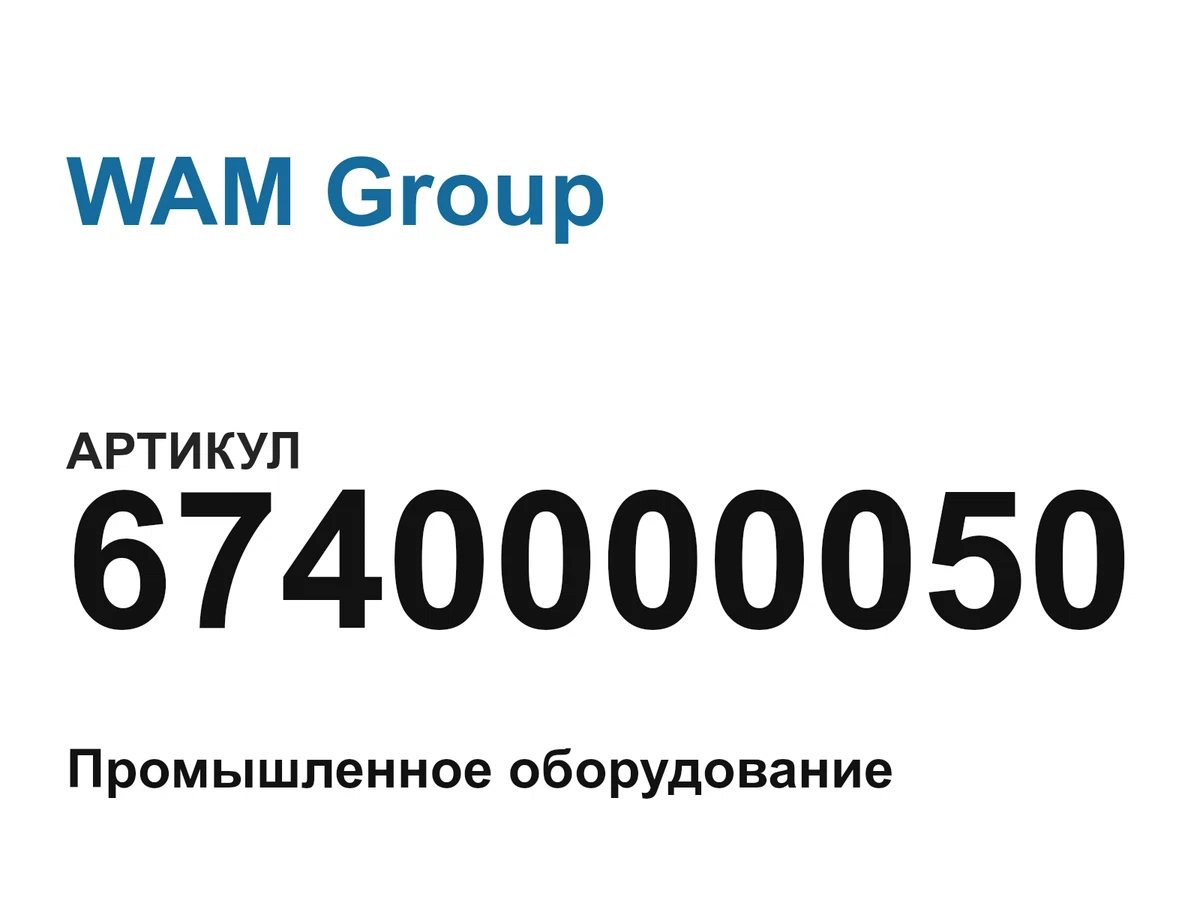 6740000050 WAM Group