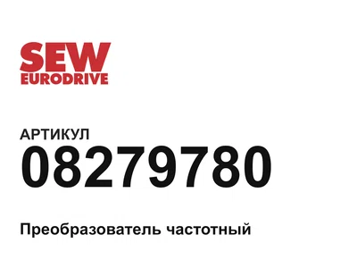 08279780 SEW-EURODRIVE