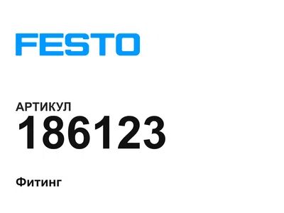 186123 FESTO
