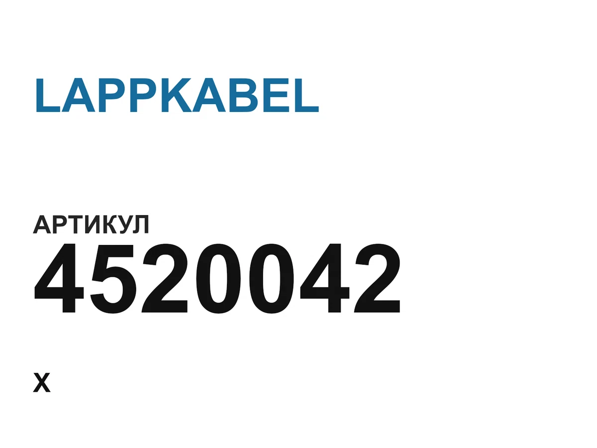 4520042 LAPPKABEL