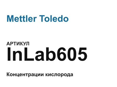 InLab605 Mettler Toledo