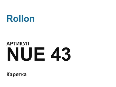 NUE43 Rollon