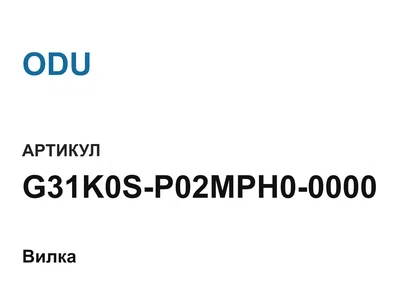 G31K0SP02MPH00000 ODU