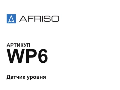 WP6 Afriso