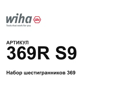 369RS9 Wiha