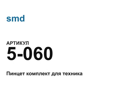 5060 smd