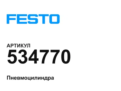 534770 FESTO