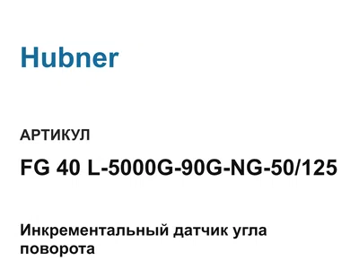 FG40L5000G90GNG50125 Hubner