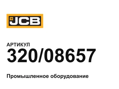 32008657 JCB