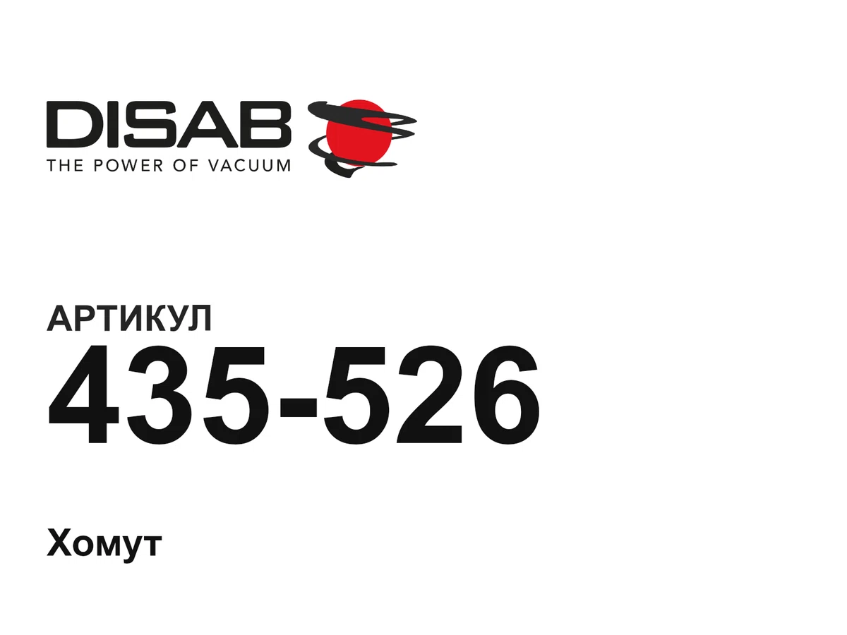 435526 DISAB