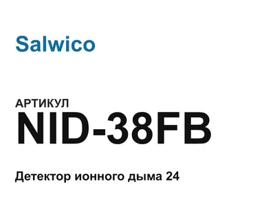 NID38FB Salwico