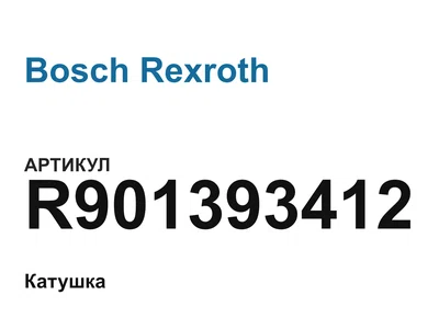 R901393412 Bosch Rexroth