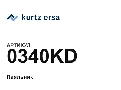 0340KD Ersa