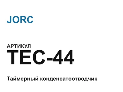 TEC44 JORC
