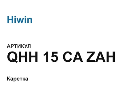 QHH15CAZAH Hiwin