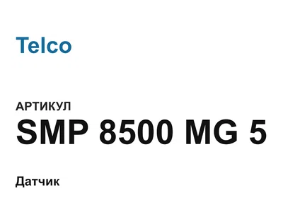 SMP8500MG5 Telco