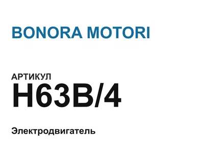 H63B4 BONORA MOTORI