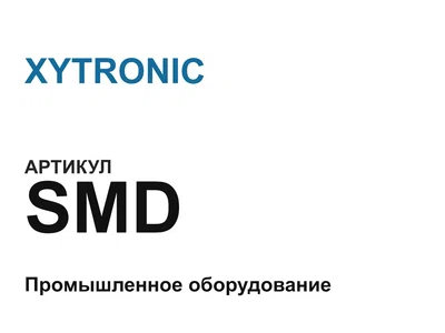 SMD XYTRONIC