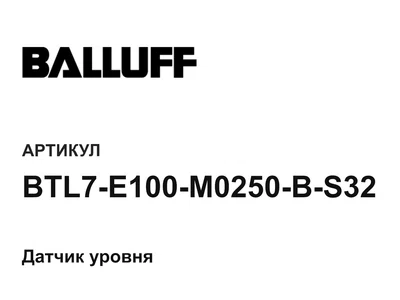 BTL7E100M0250BS32 BALLUFF