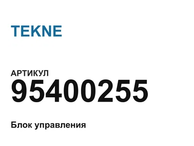95400255 TEKNE