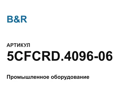 5CFCRD409606 B&R