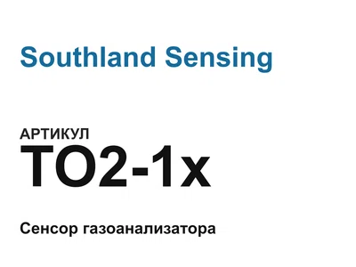 TO21x Southland Sensing