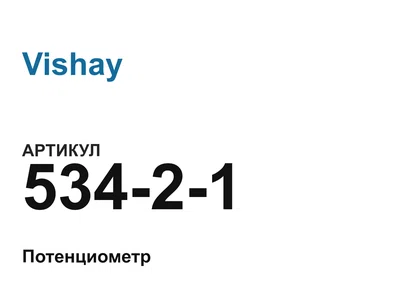 53421 Vishay