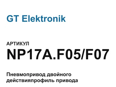 NP17AF05F07 GT Elektronik